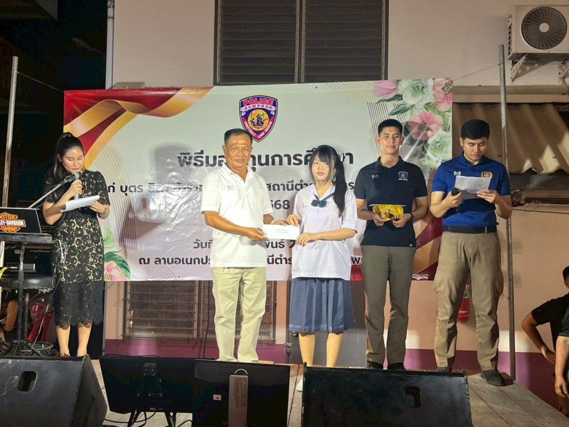 Activity Image 2